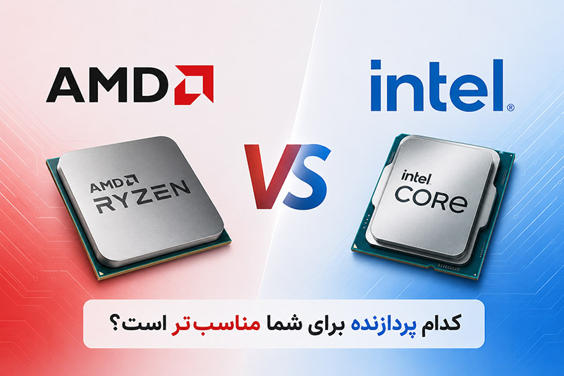 مقایسه پردازنده
